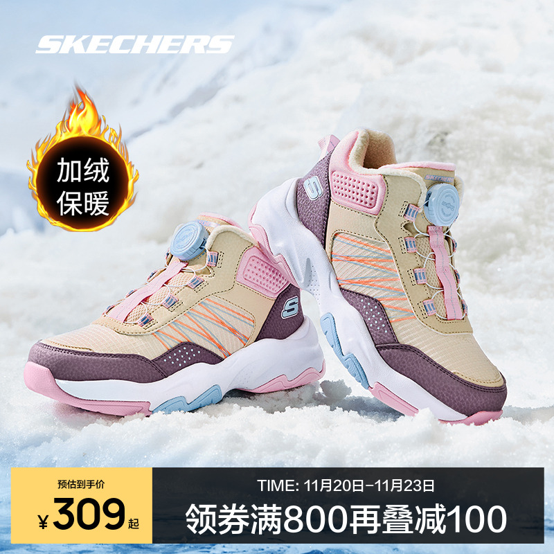 Skechers斯凯奇童鞋秋冬棉鞋男女童二棉鞋旋钮扣休闲鞋加绒保暖鞋