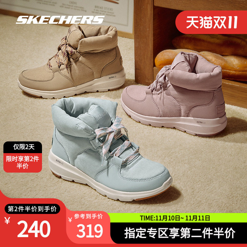 Skechers斯凯奇女鞋官方正品休闲鞋秋冬雪地鞋中高帮靴防风保暖鞋