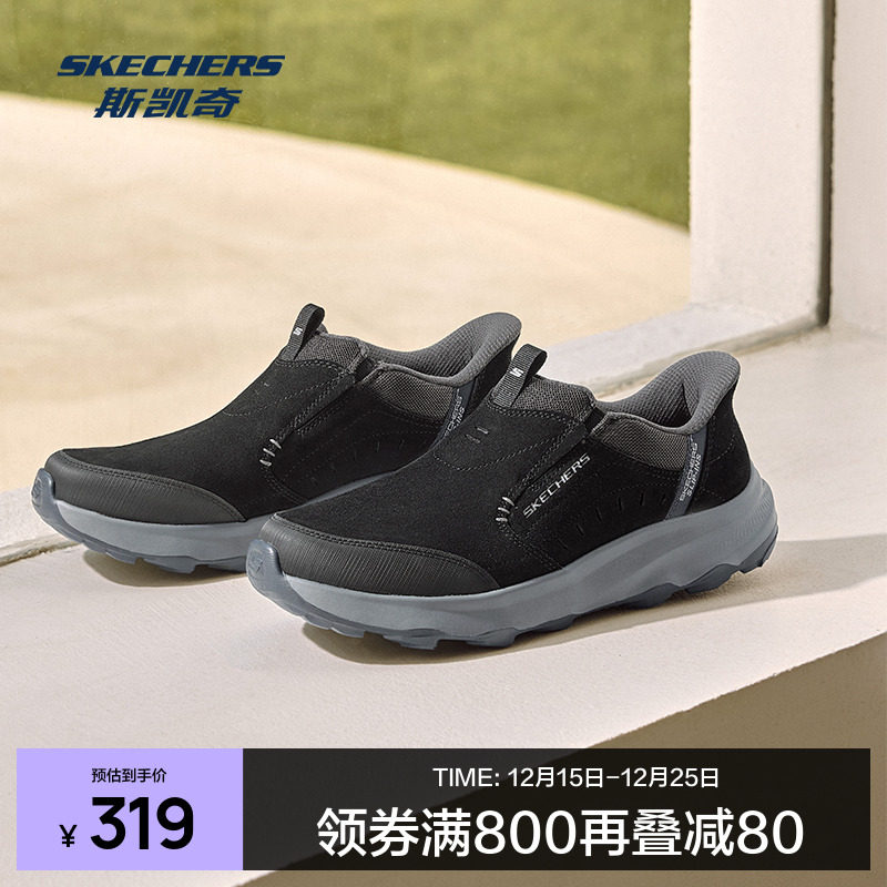 Skechers斯凯奇官网正品男士户外休闲徒步鞋舒适一脚蹬休闲健步鞋