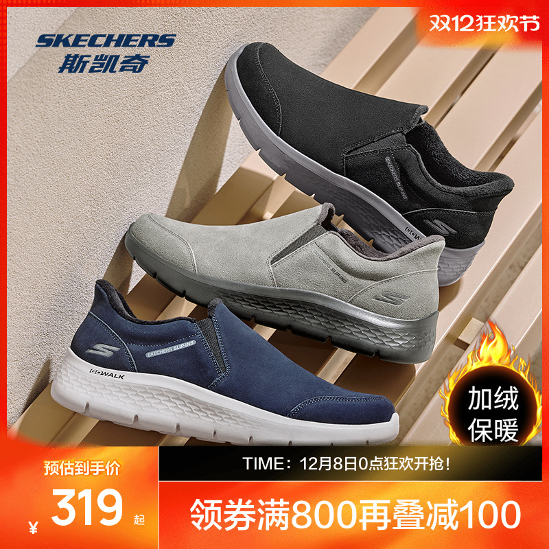 斯凯奇秋季一脚蹬便捷缓震舒适