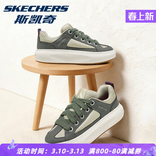 Skechers斯凯奇面包鞋官方正品女鞋板鞋厚底增高小白鞋时尚百搭女