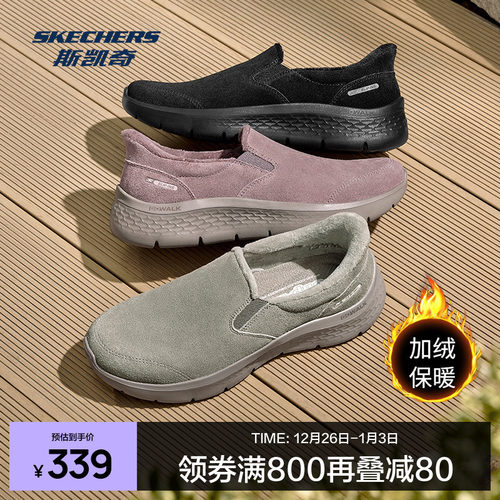 ULTRA GO中底轻量缓震，易弯折大底，温暖