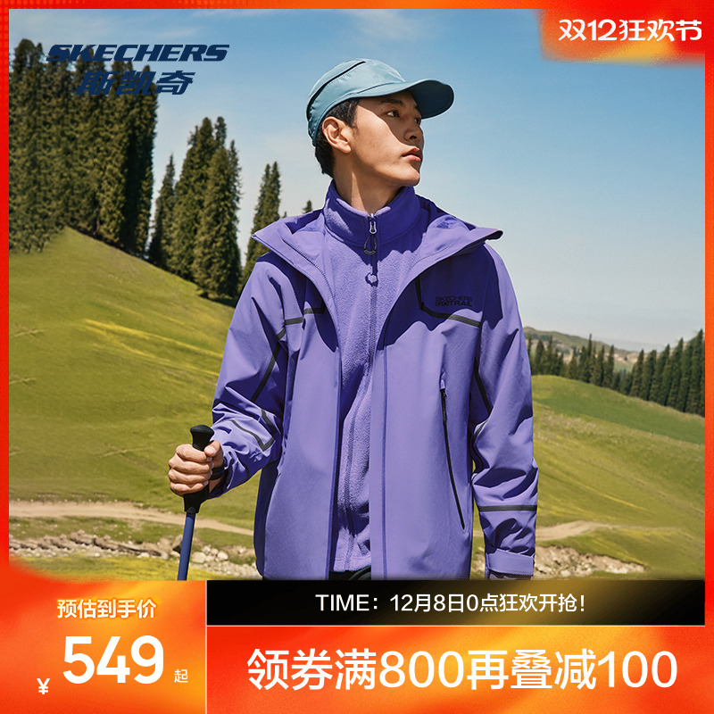 斯凯奇魔方冲锋衣男女户外