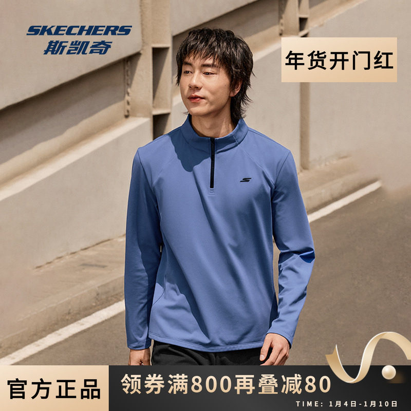 斯凯奇2025秋季男女针织半开胸长袖t恤衫跑步服蓄热舒适柔软面料,运动服/休闲服装,运动T恤,淘宝优惠券,粉丝福利购,淘宝优惠卷