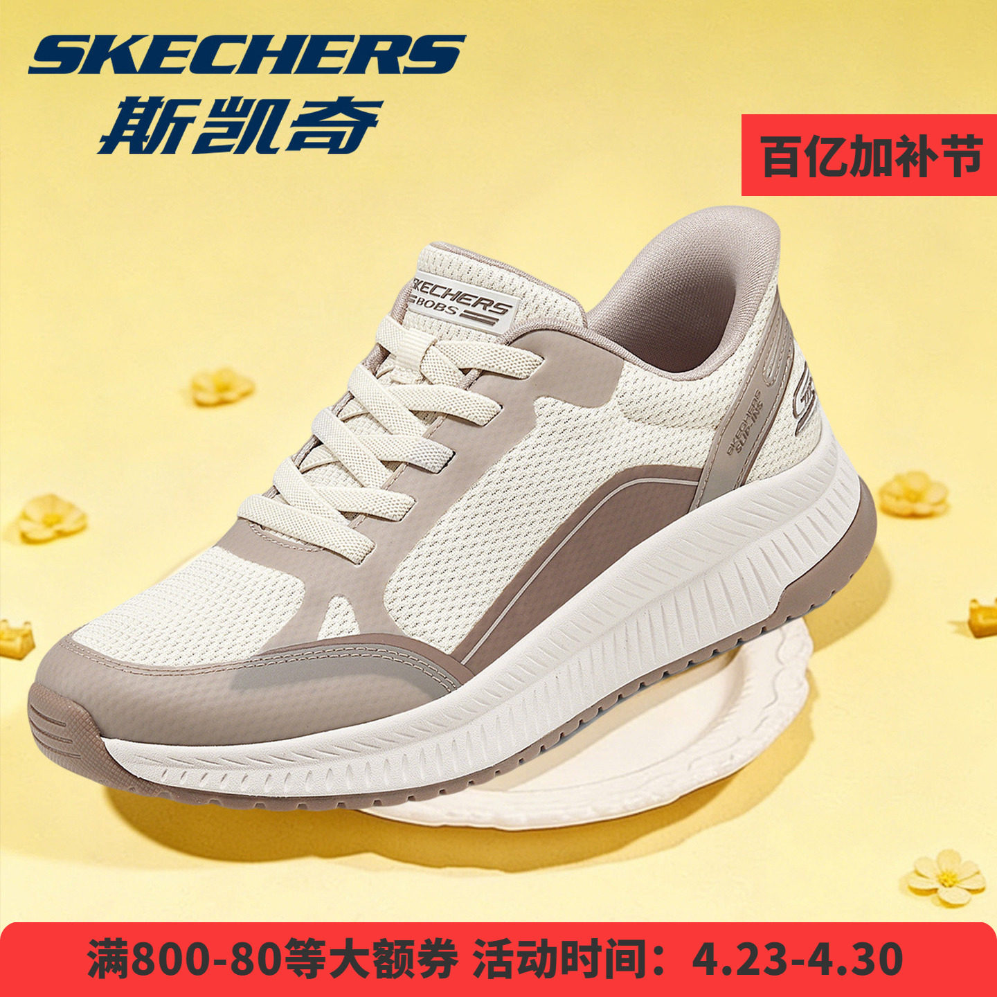 斯凯奇官方正品女士低帮绑带时尚休闲运动鞋舒适百搭轻便新品女鞋