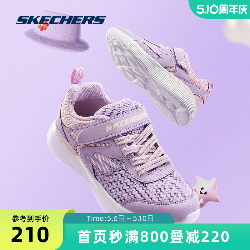 Skechers斯凯奇儿童夏季跑步鞋