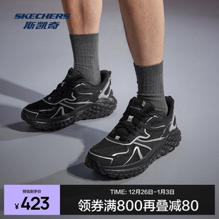 2025新品 复古运动休闲鞋 官网正品 怪兽闪穿鞋 休闲老爹鞋 斯凯奇男鞋