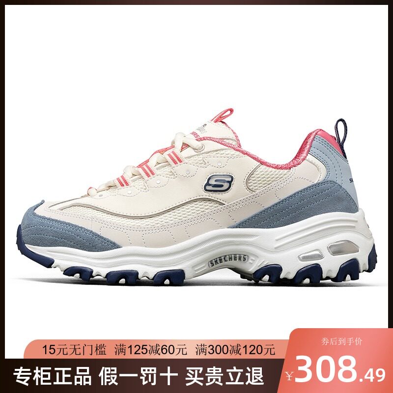 Skechers斯凯奇调色盘 2021年新款秋冬老爹鞋轻便透气休闲运动鞋