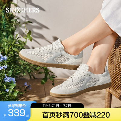 啥情况女士休闲透气德训鞋