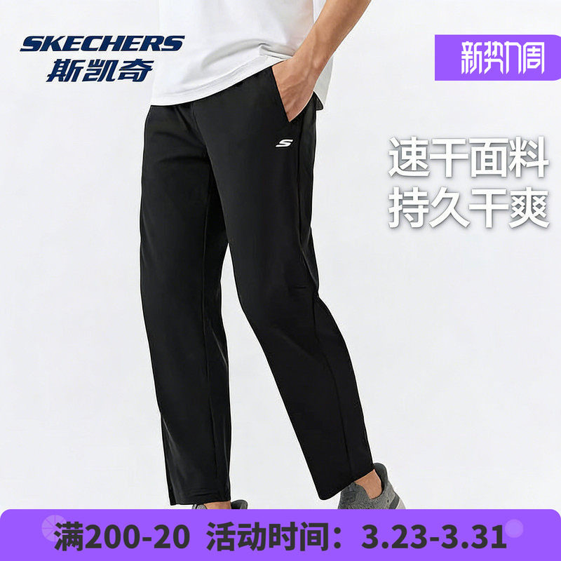 斯凯奇直筒运动速干长裤正品春季男士新款直筒黑色健身跑步裤子男
