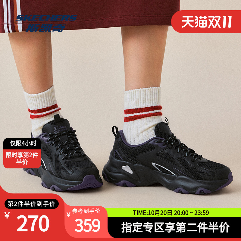 斯凯奇老爹鞋时尚简约清新