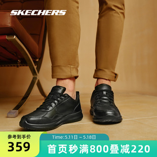 软底通勤小白鞋 皮鞋 黑色商务正装 Skechers斯凯奇男款 运动休闲鞋