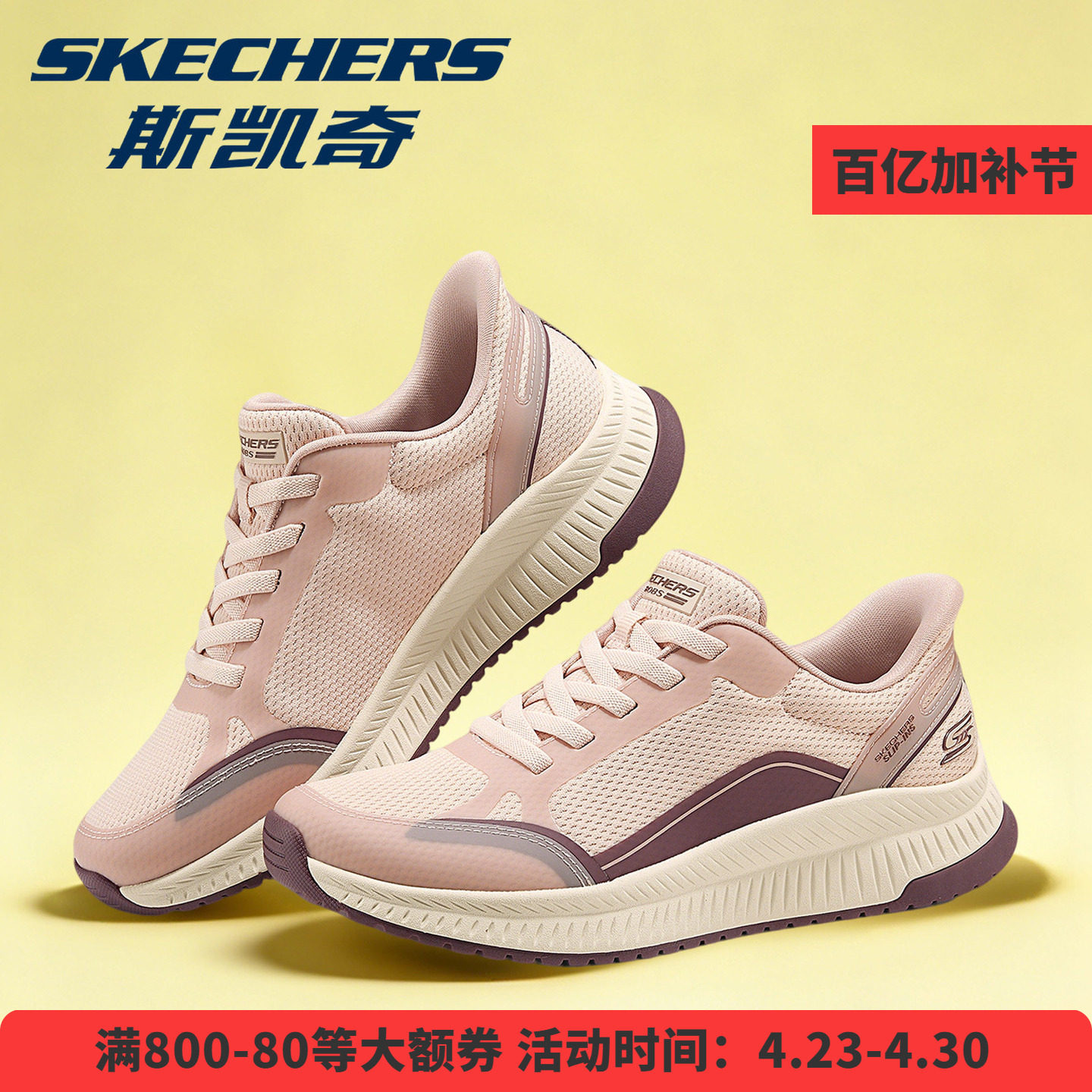 斯凯奇女鞋官方正品低帮绑带时尚休闲运动鞋舒适百搭轻便新品女鞋