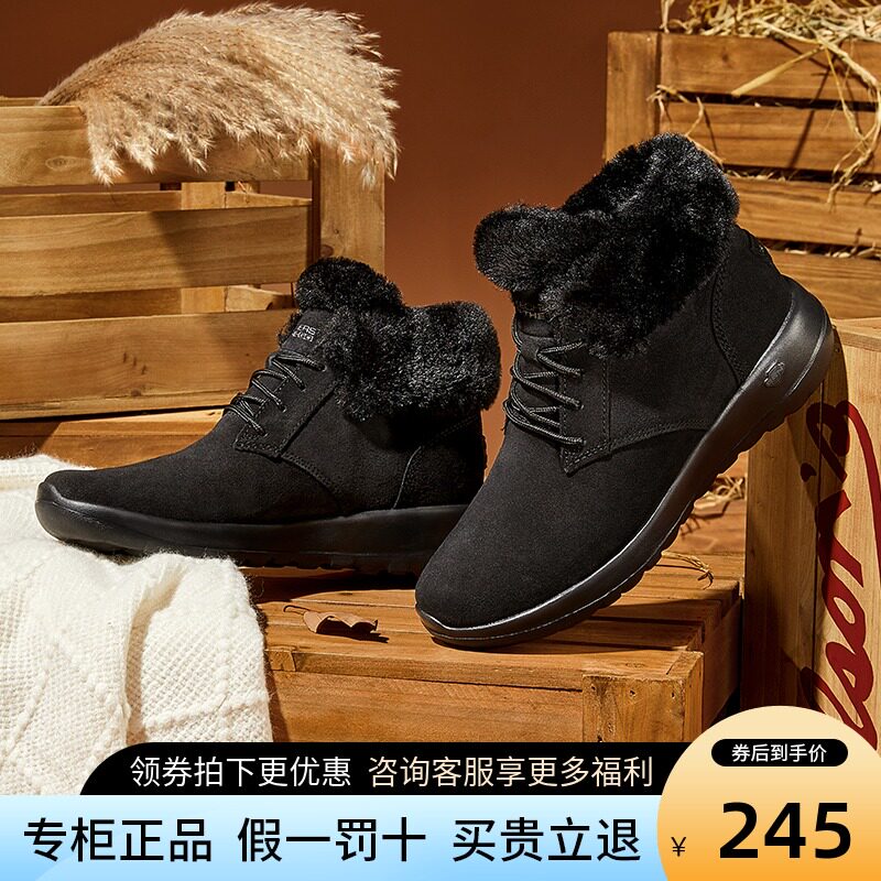 雪地靴skechers价格 雪地靴skechers图片 星期三