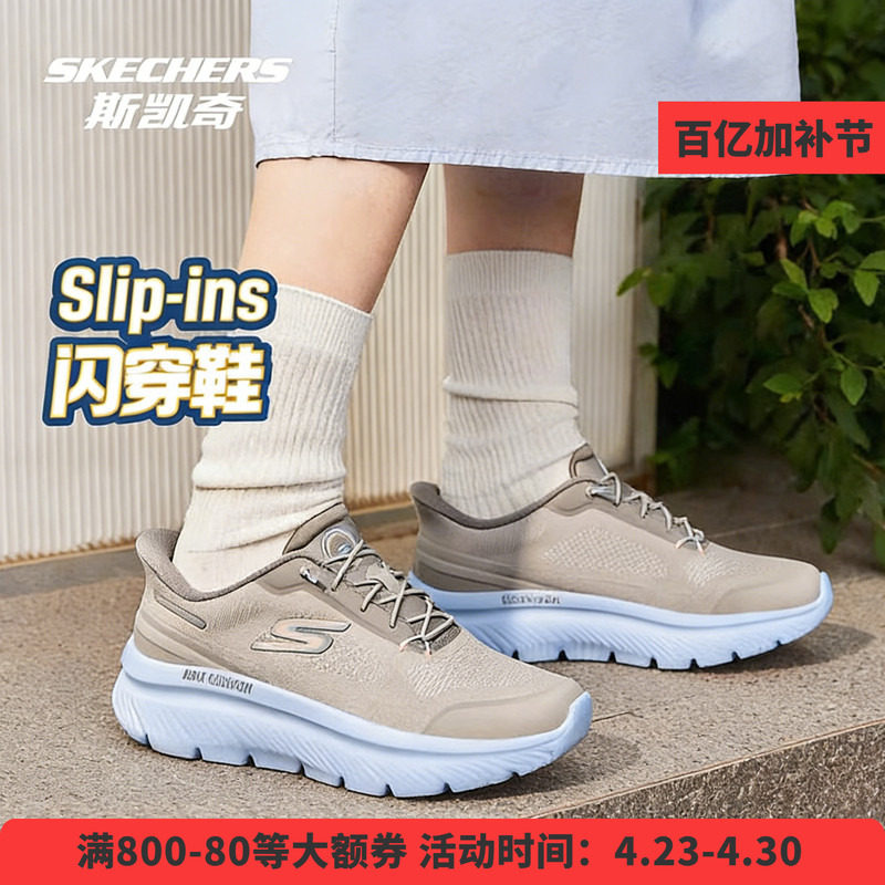斯凯奇闪穿鞋新款男女款一脚蹬健步鞋透气舒适网面低帮休闲运动鞋