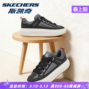 Skechers斯凯奇面包鞋官方正品女鞋板鞋厚底增高小白鞋时尚百搭女