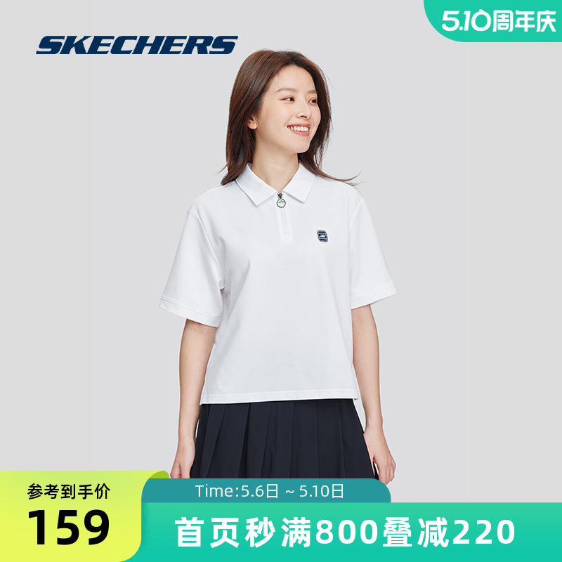 Skechers斯凯奇2024夏新品女子短款凉感速干POLO衫学院风简约