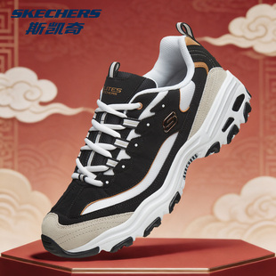 Skechers斯凯奇官网正品熊猫鞋男女同款运动复古增高休闲鞋老爹鞋