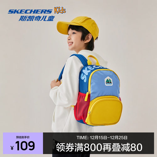 Skechers斯凯奇男女童轻便舒适大容量书包六一儿童礼物拼色双肩包