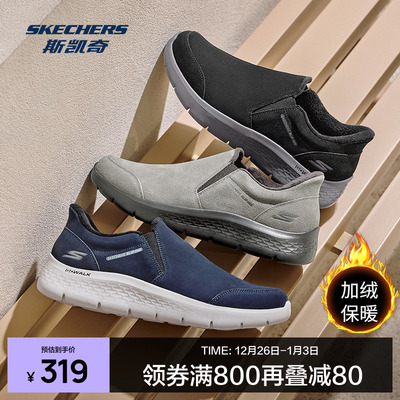 斯凯奇秋季一脚蹬便捷缓震舒适