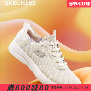 Skechers斯凯奇闪穿跑鞋官网正品新款女舒高透气轻盈休闲鞋健步鞋