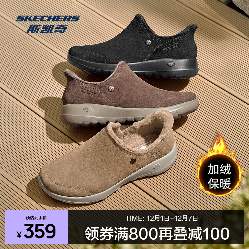 舒适鞋垫，轻便舒适