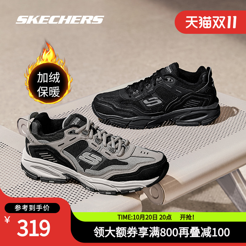 斯凯奇男鞋复古增高加绒老爹鞋