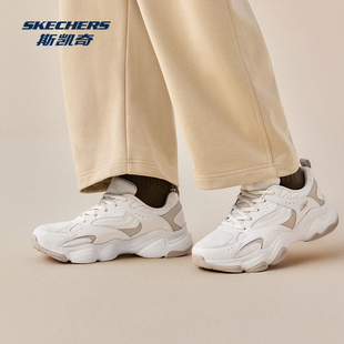 Skechers斯凯奇云朵泡芙女鞋熊猫鞋复古老爹鞋春季新品运动休闲鞋