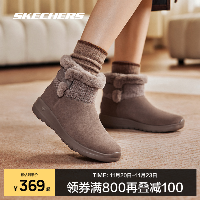 斯凯奇女士雪地靴回弹保暖