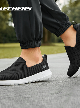 Skechers斯凯奇男鞋GOWALK一脚蹬健步鞋轻便休闲运动鞋散步旅游鞋