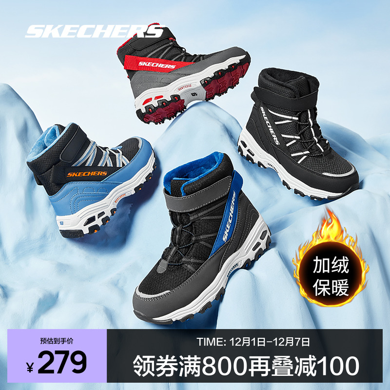斯凯奇冬季男童保暖雪地靴