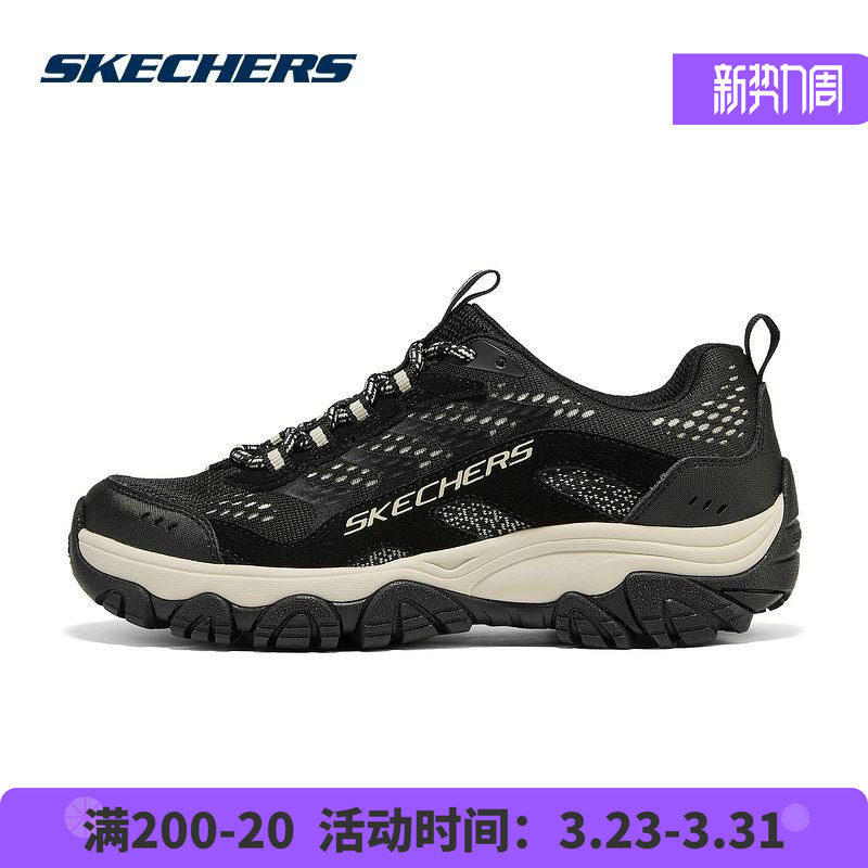 Skechers斯凯奇户外鞋女款登山徒步鞋越野耐磨跑鞋防滑运动休闲鞋