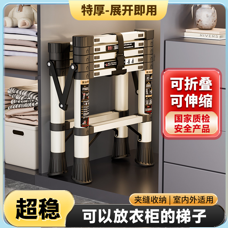 伸缩梯子家用人字梯可折叠加厚小型轻便多功能便携式升降工程楼梯