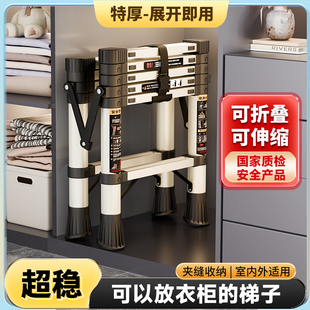 伸缩梯子家用人字梯可折叠加厚小型轻便多功能便携式升降工程楼梯