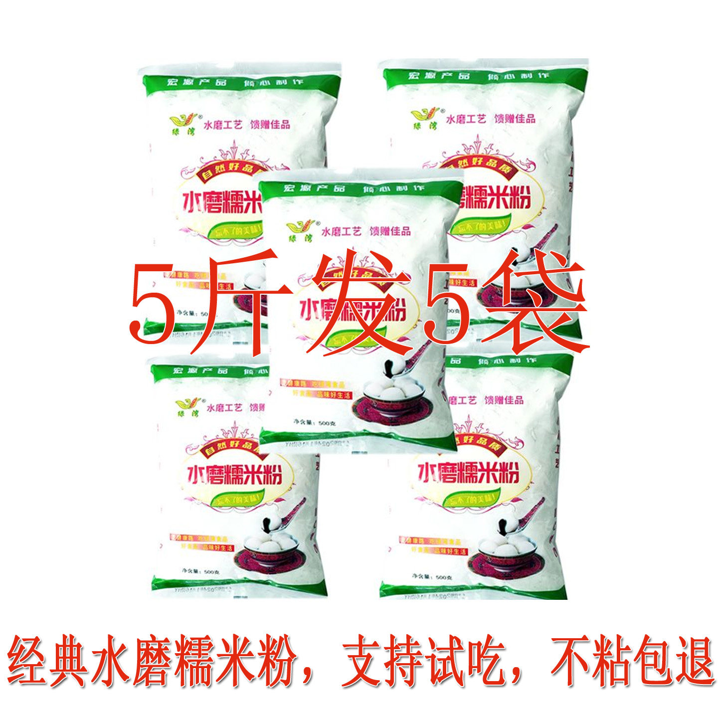 小包装无添加农家家用现磨粗粮