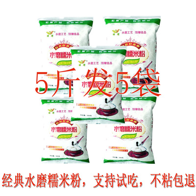 小包装无添加农家家用现磨粗粮