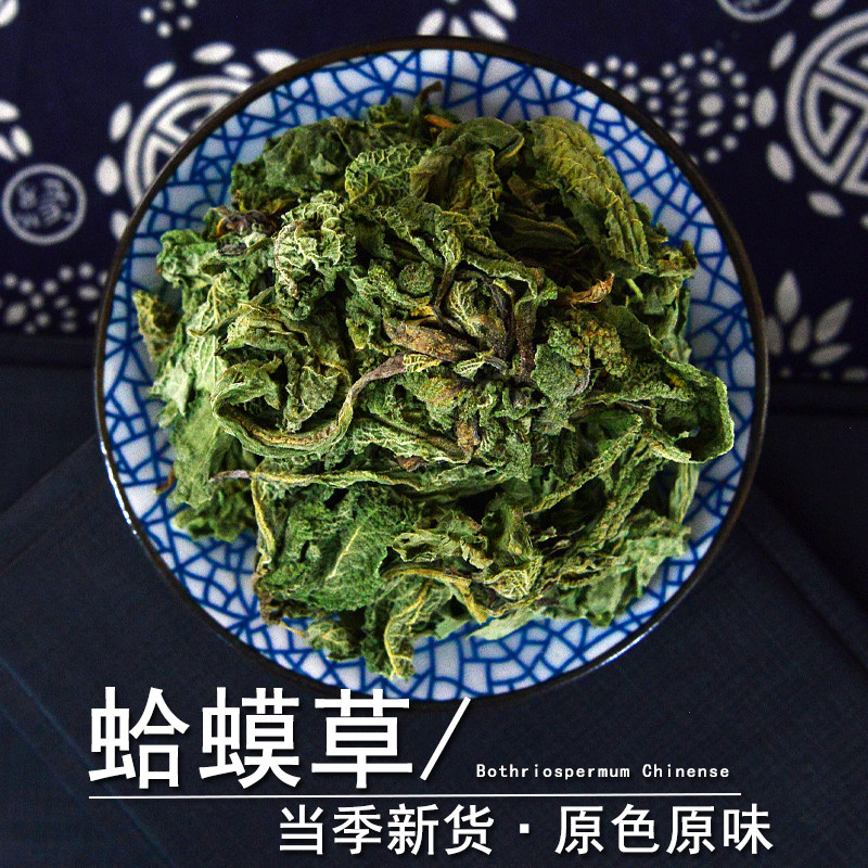 蛤蟆草中药材小药仙正品野生新鲜蛤蟆草干荔枝草雪见草癞蛤蟆草粉