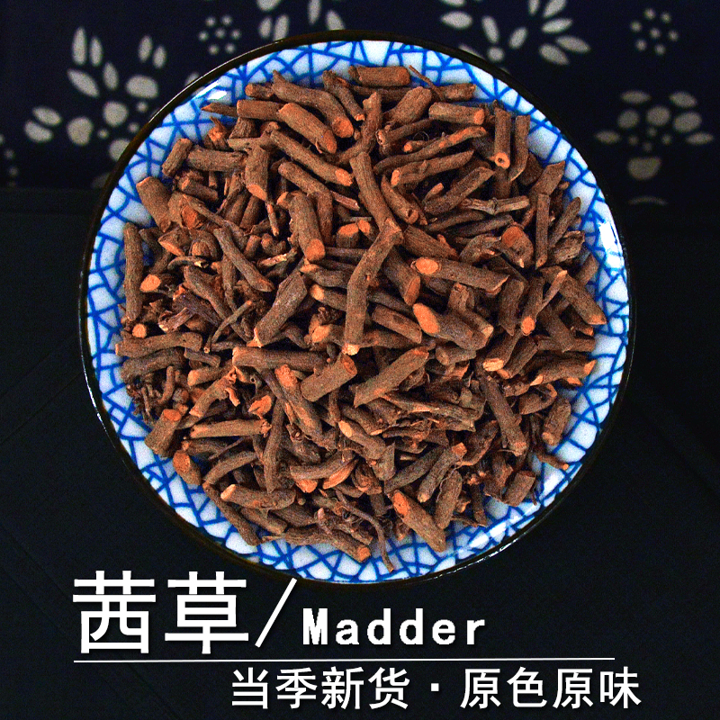 茜草中药材小药仙正品茜草根血见愁蒨草小血藤红茜根非野生茜草粉