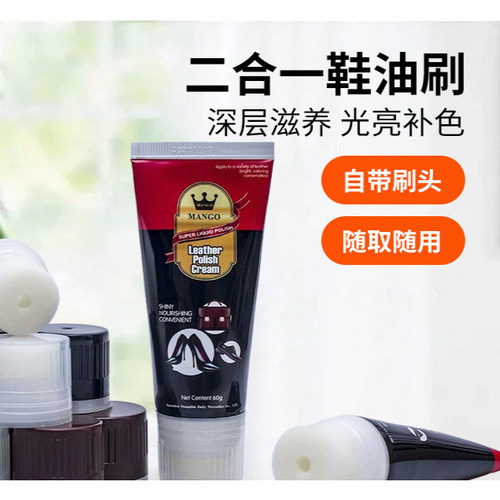 二合一鞋刷盖子皮革护理鞋油膏体盖子带刷子鞋油纯色瓶装鞋油刷头