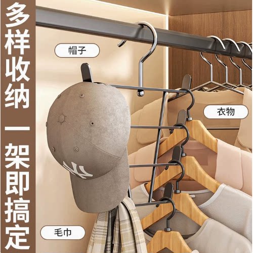 360°旋转挂衣架家用衣柜衣服裤子挂钩置物架多功能收纳挂架