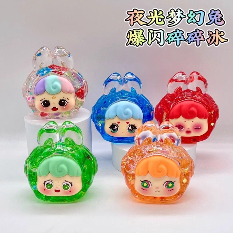 可爱泡珠梦梦兔夜光碎碎冰流沙创意立体公仔车载桌面摆件,居家日用,居家日用套装,淘宝优惠券,粉丝福利购,淘宝优惠卷
