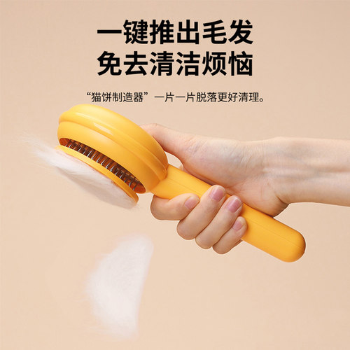 猫梳子梳毛专用狗狗针梳毛发清理用品宠物防掉毛刷猫咪去浮毛神器