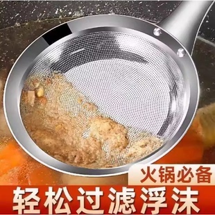不锈钢浮沫过滤勺滤网撇浮沫撇油隔渣勺厨房家用打沫勺