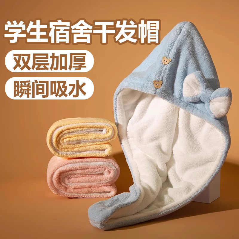 可爱蝴蝶结干发帽女高颜值双层加厚超强吸水速干浴帽洗头包头毛巾