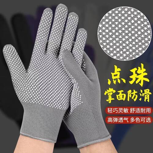 【新店促销】劳保防滑耐磨工厂工地干活打包薄款透气维修尼龙手套