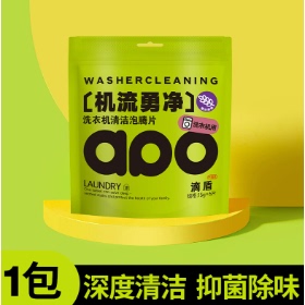 泡泡乐水杯活氧茶渍除垢洗杯子泡腾片茶垢清洁剂清洗剂神器保温杯