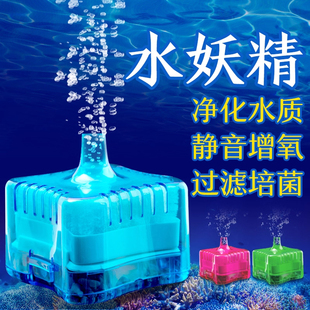 鱼缸水妖精过滤器气动式生化过滤器吸便器陶瓷缸圆形鱼缸过滤器