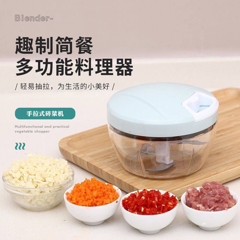 居家捣蒜泥神器手动蒜泥器厨房拉蒜器绞菜器多功能家用绞肉机,厨房/烹饪用具,剥蒜器/压蒜器,淘宝优惠券,粉丝福利购,淘宝优惠卷