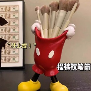米奇卧室梳妆台毛笔眉笔收纳筒化妆刷置物架学生桌面可爱创意笔筒