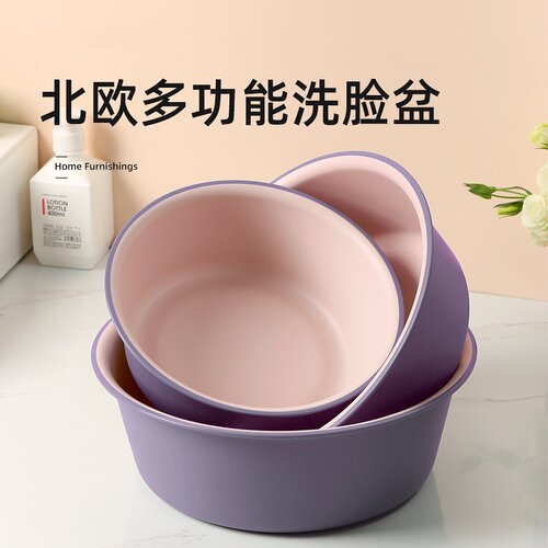加厚PP塑料洗脸盆撞色双拼色多种款式洗衣服盆子学生宿舍洗脚盆
